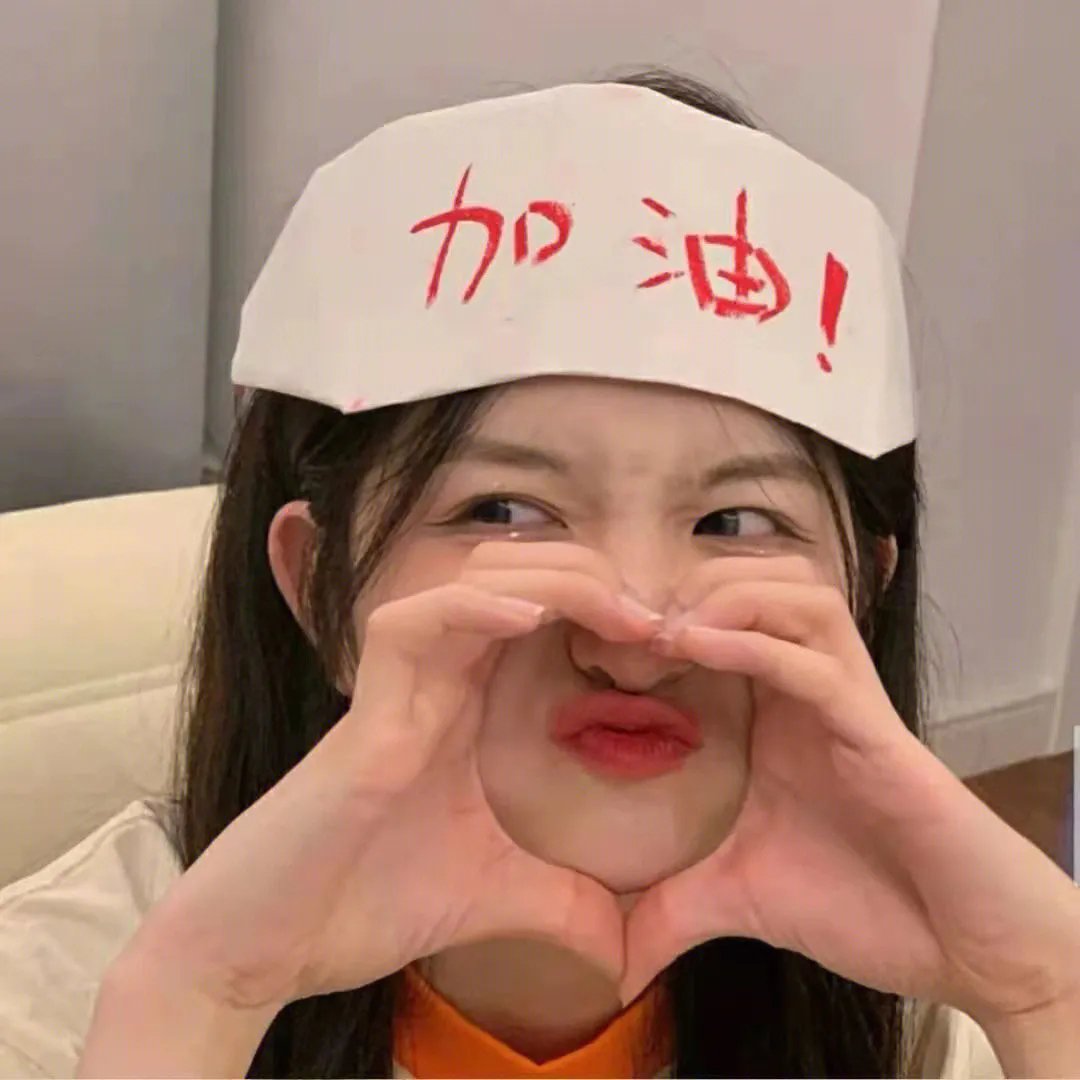 真的真的很抱歉